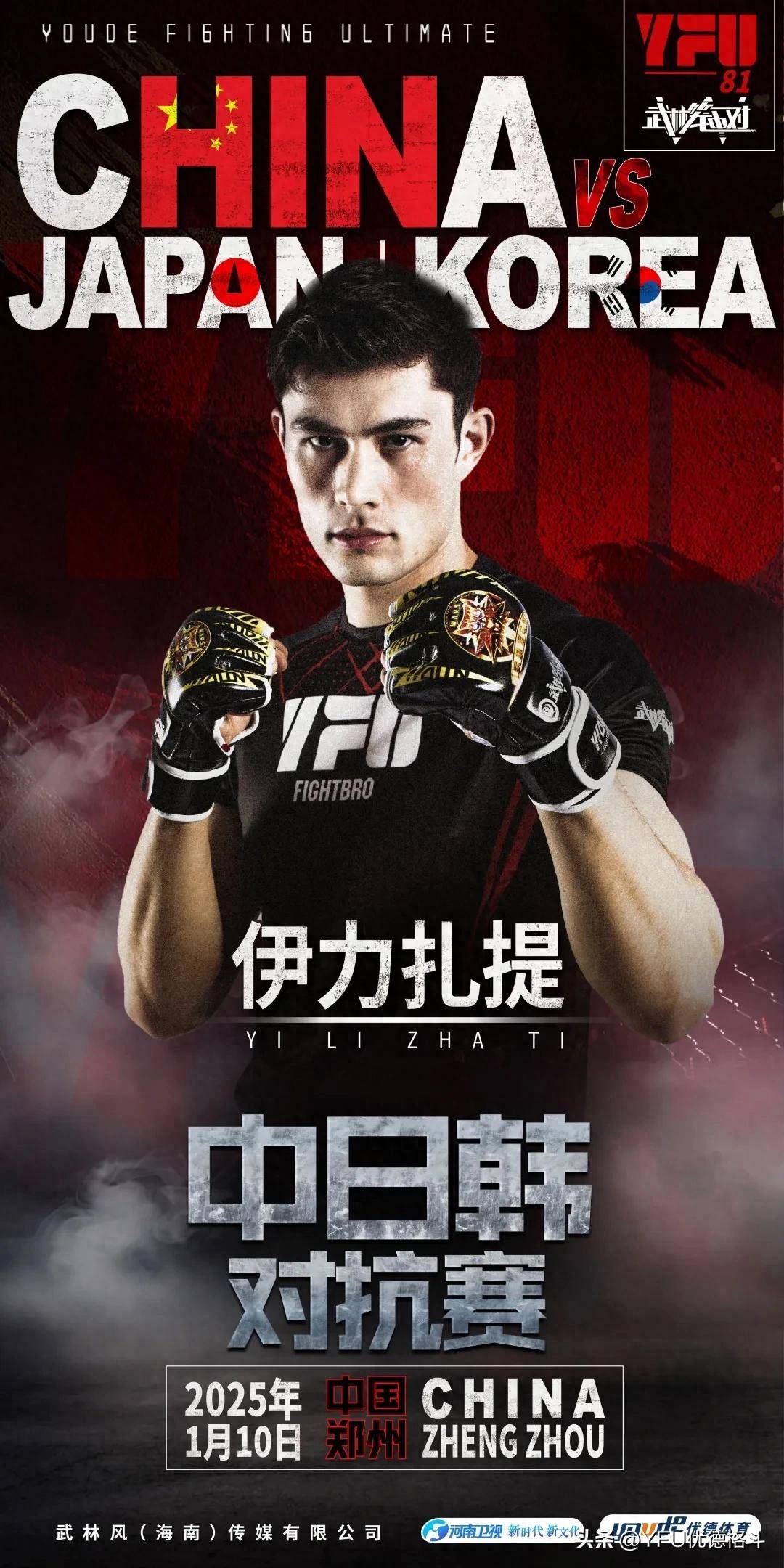 穆古鲁扎在曼联比赛中关键助攻，势不可挡引发热议！